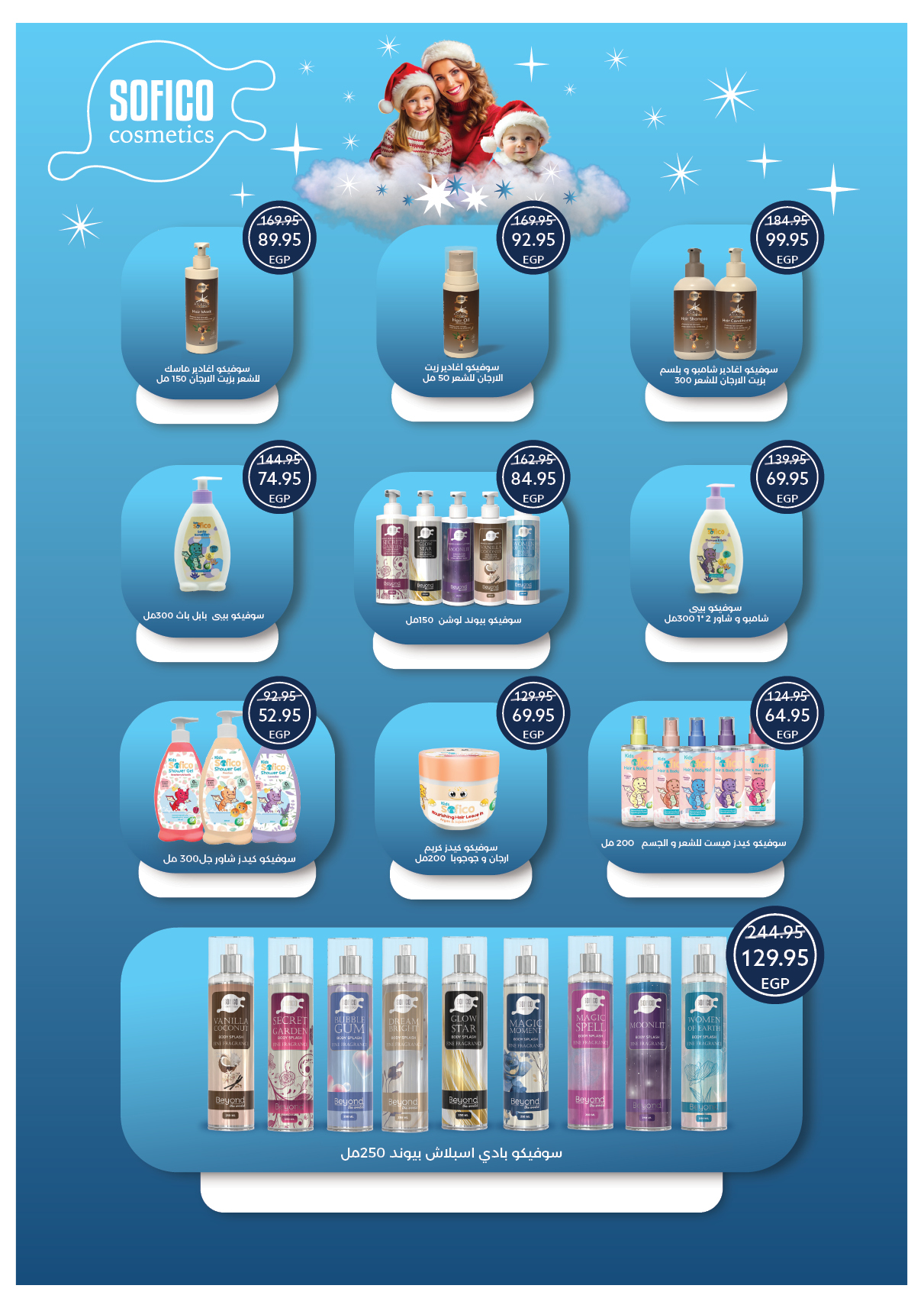 عروض أوسكار صفحة رقم 52